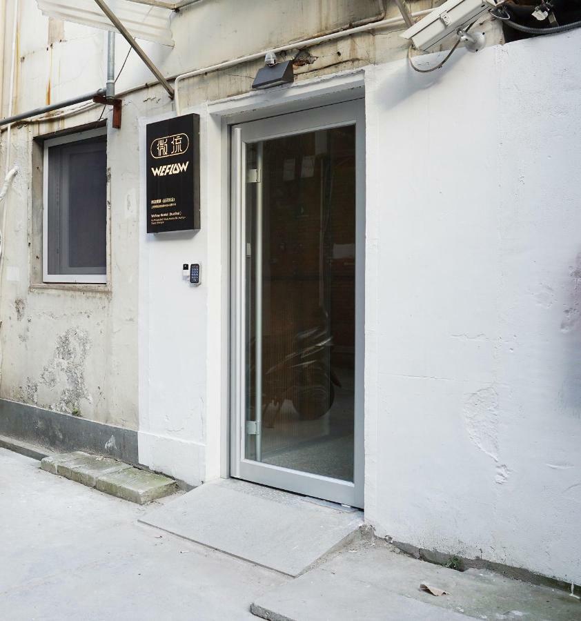 Weflow Hostel شانغهاي المظهر الخارجي الصورة